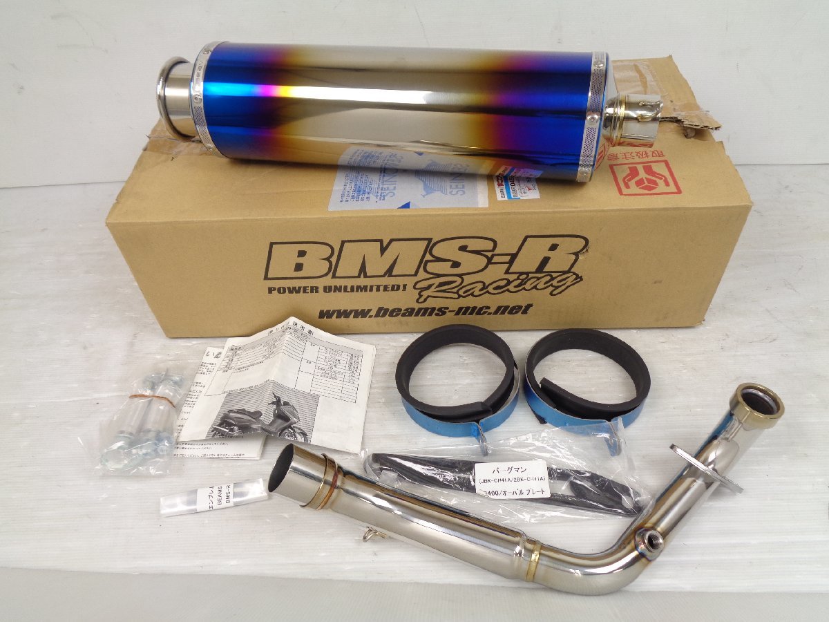 バーグマン200 2BK-CH41A 17-20 BEAMS ビームス SS400 ヒートチタン SP