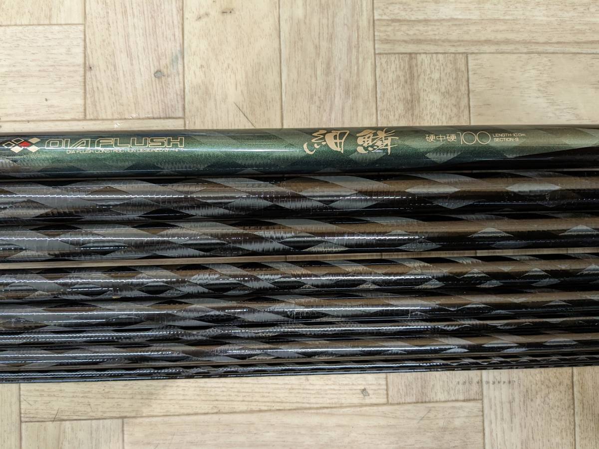 NFT DIAFLUSH ダイヤフラッシュ 細鱗 硬中硬 100 鮎竿の入札履歴