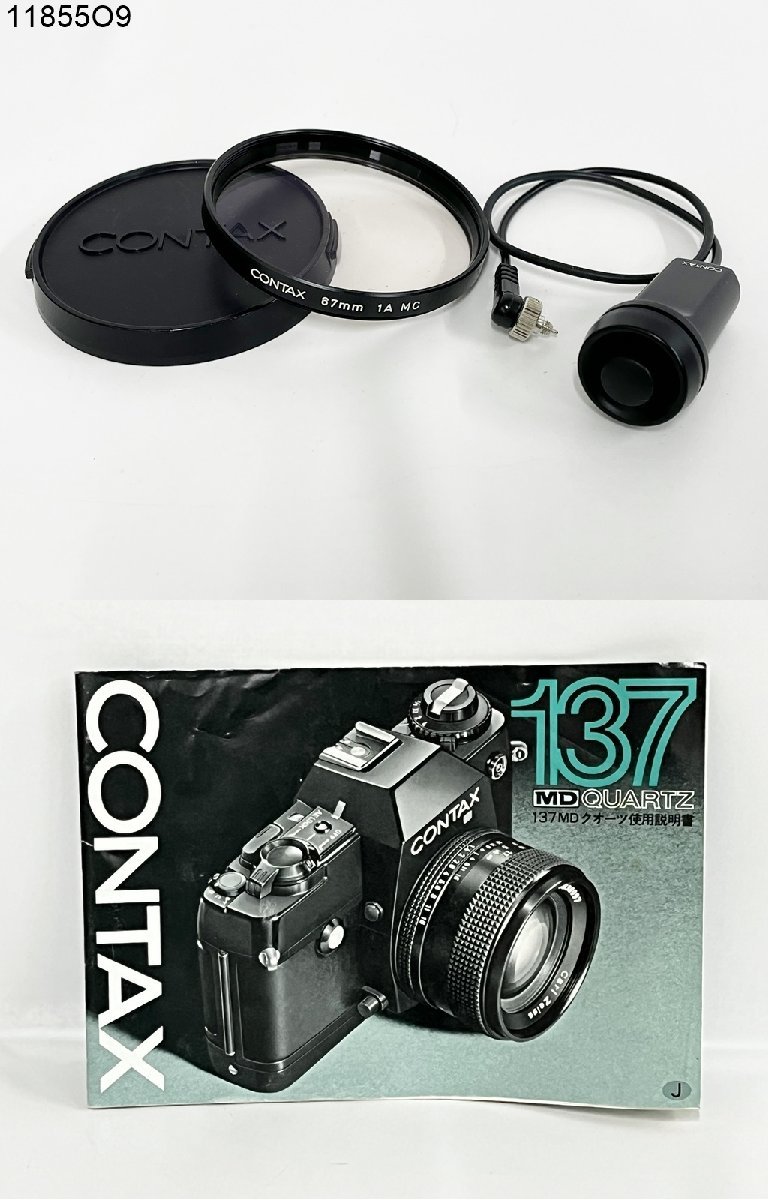 ☆シャッターOK◎ CONTAX コンタックス 137 MD QUARTZ Carl Zeiss