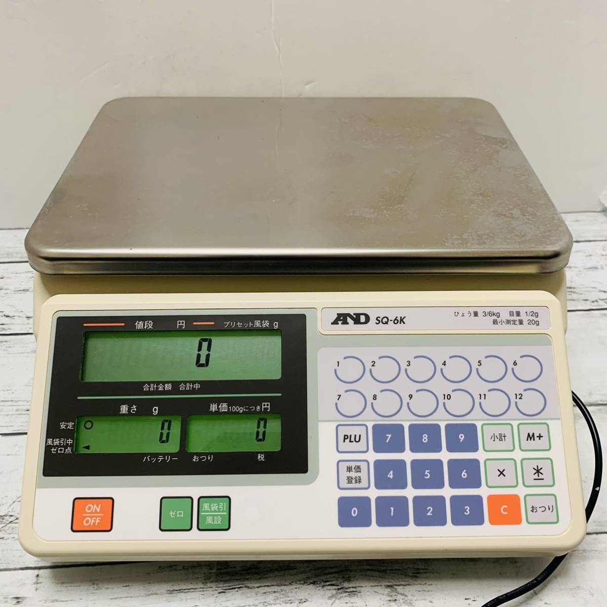 AND 社製　デジタル料金はかりSQ-6K 2020年製　デジタルスケール ひょう量
