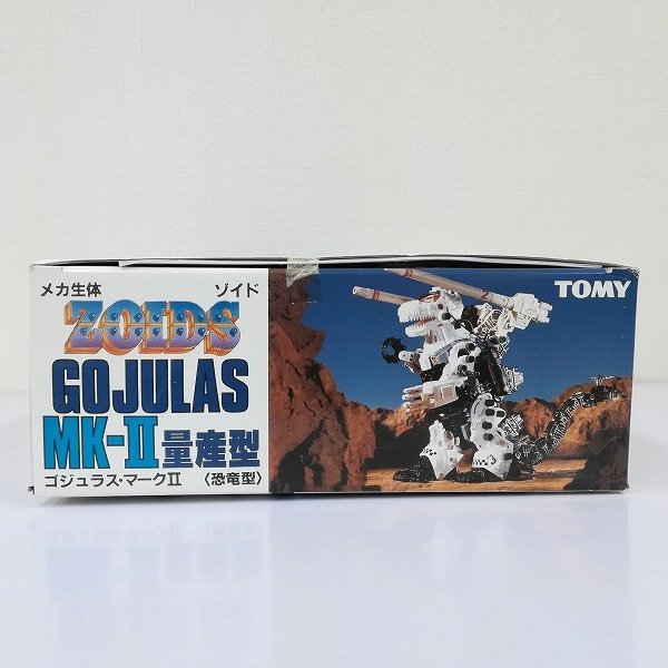 ジャンク】旧ゾイド ZOIDS キングゴジュラス 恐竜型 組立済♪ 旧ゾイド