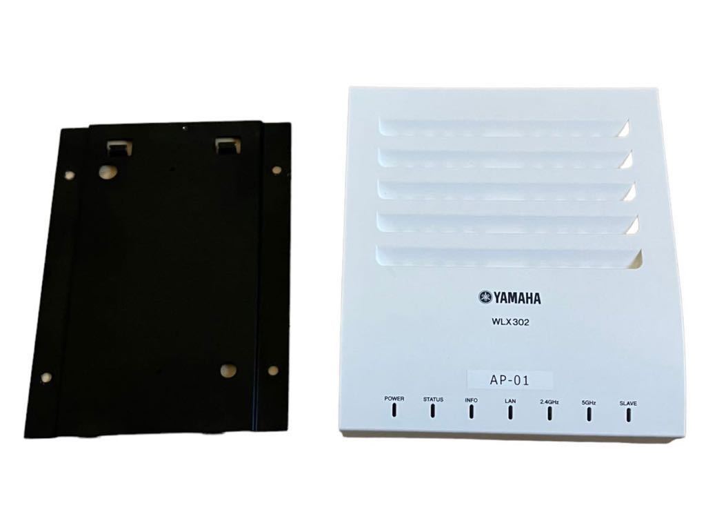 WLX302 無線LANアクセスポイント YAMAHA : アクセスポイント ヤマハ