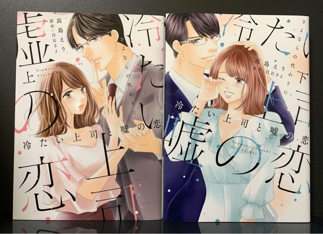 さよならの代わりにの値段と価格推移は 27件の売買情報を集計したさよならの代わりにの価格や価値の推移データを公開 さよならの代わりにの値段と価格推移は 27件の売買情報を集計したさよならの代わりにの価格や価値の推移データを公開