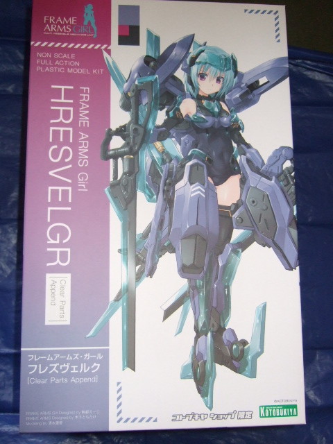 コトブキヤショップ限定　フレームアームズ・ガール　フレズヴェルグ[Clear Parts Append]