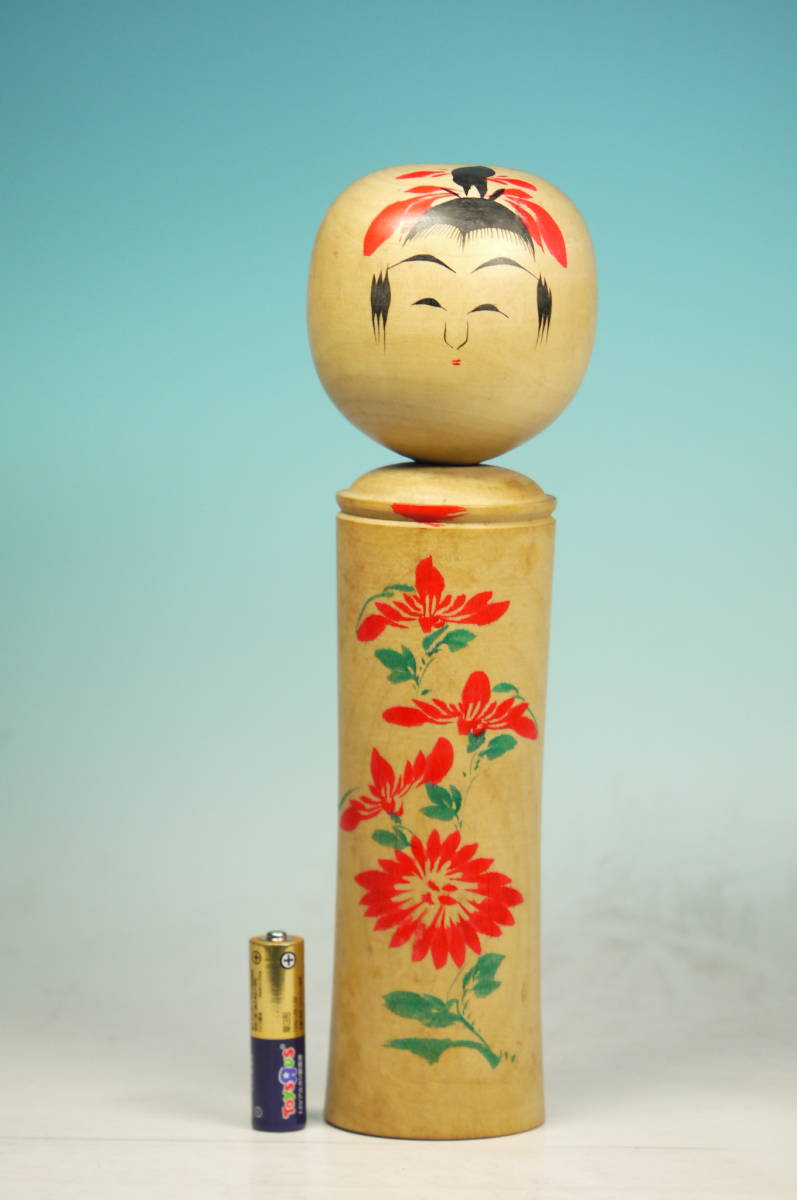 伝統こけし 桜井昭二 （20230179） | 桜井昭二 Kokeshi 東北木地玩具