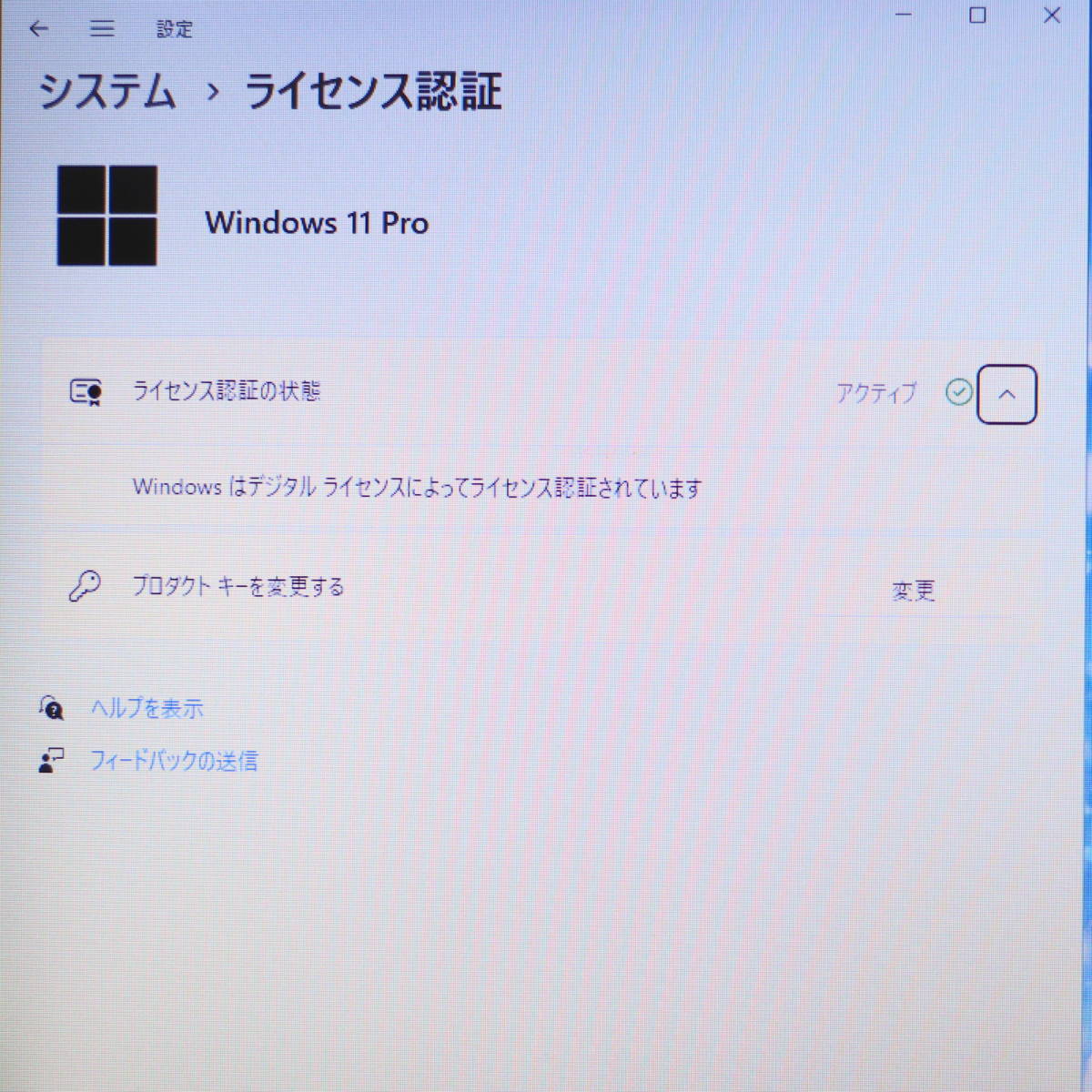 ☆美品 高性能6世代i5！M.2 SSD256GB メモリ8GB☆R73F Core i5-6200U
