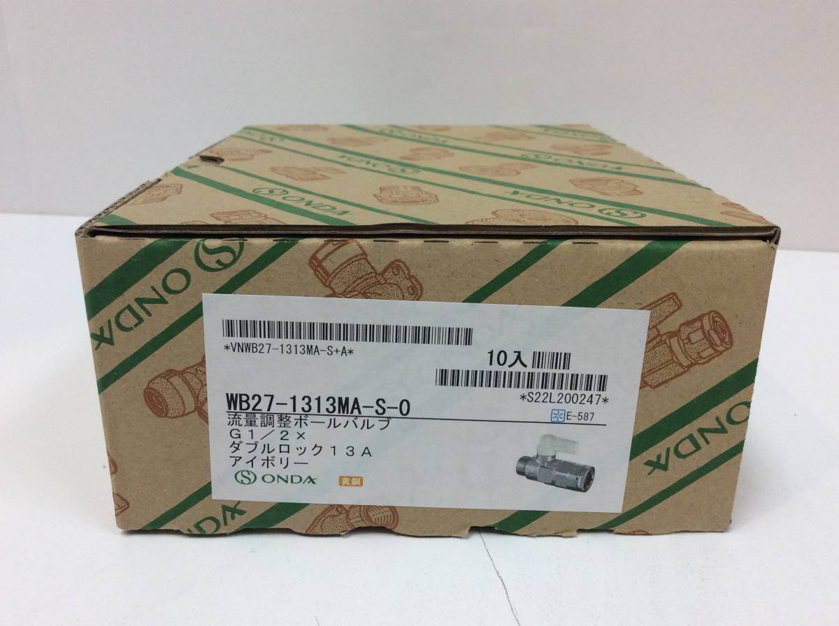 3390□新品未使用 オンダ製作所 WB27-1313MA-S-0 流量調整ボールバルブ G1/