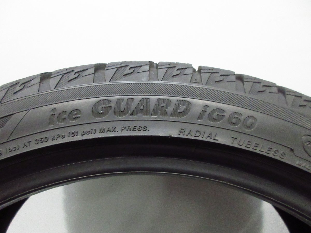 バリ溝 2本セット ヨコハマ アイスガード IG60 195/45R17 ice GUARD 