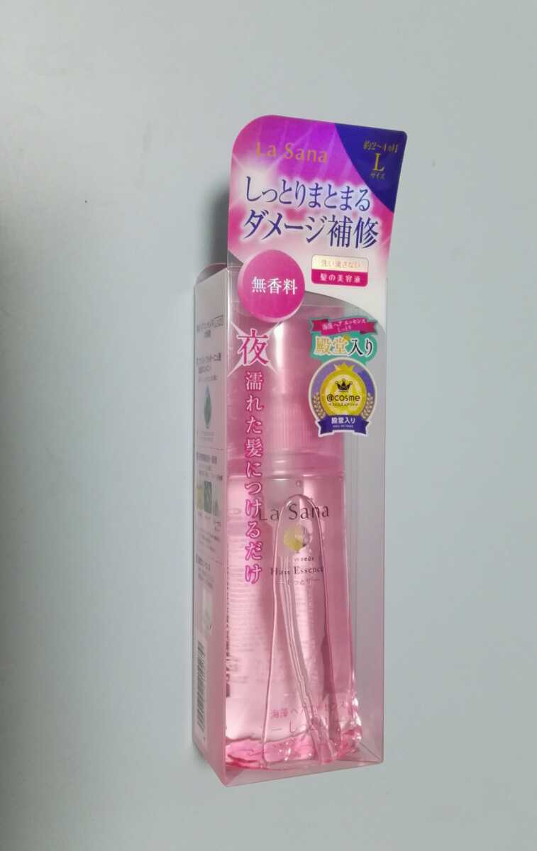 新品☆ラサーナ海藻ヘアエッセンス Lサイズ 【公式通販】