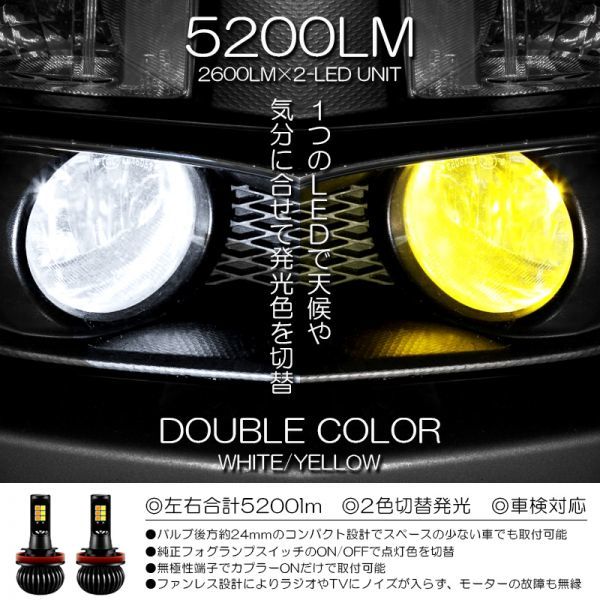 HB4 究極爆光 イエロー フォグ LED ちるみなK 3000k 超高輝度 少数限定