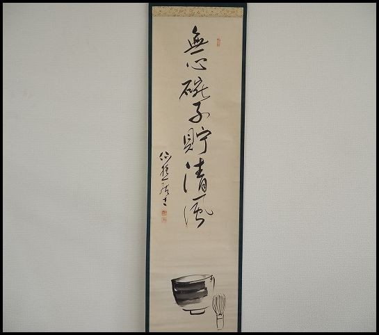 SP武川 16cmロングエキセントリック （2025年最新】Yahoo 