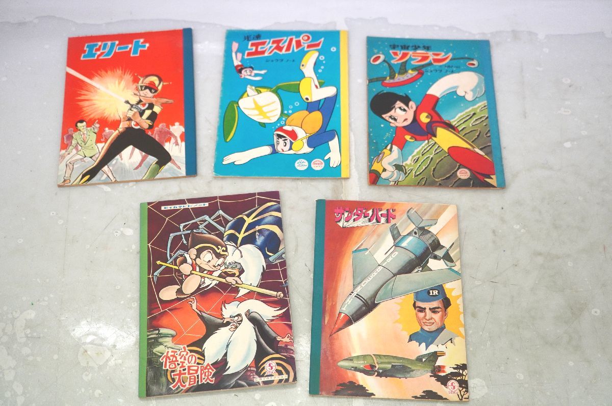 1-194 セイカ ショウワ ぬりえ ノート 未使用含 昭和レトロ