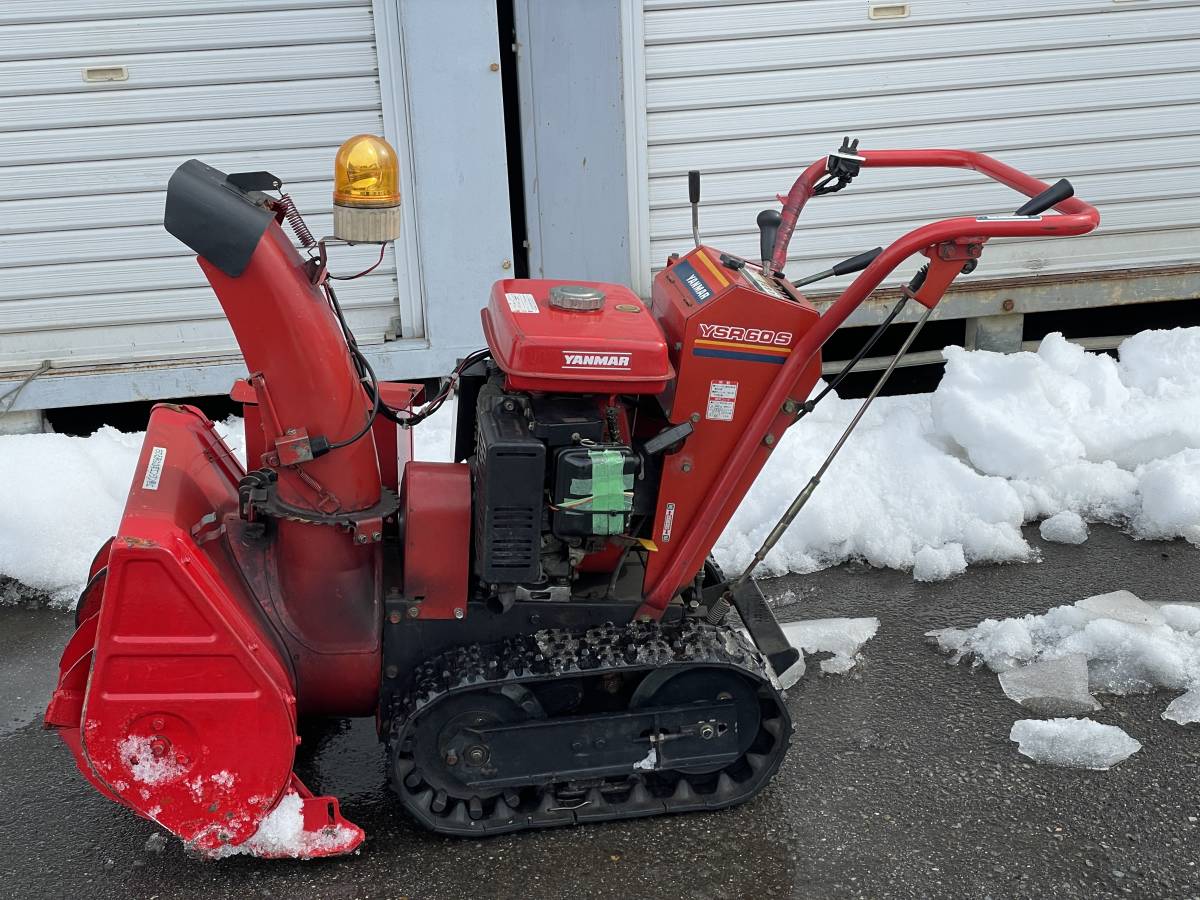 ヤンマー除雪機YSR60 ヤンマー 除雪機 YSR60X 6馬力 ヤンマー 除雪機