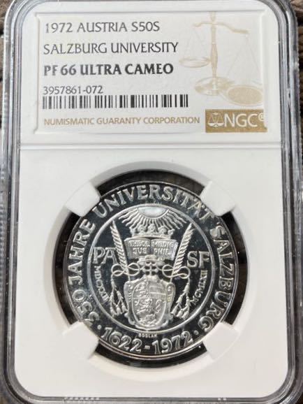 NGC鑑定オーストリア1972年記念銀貨トップ5レア