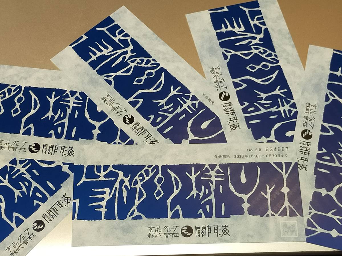 とらふぐ料理専門店（うなぎも扱う店舗もあり）「玄品」国内 69 店舗で使える優待券６枚（12，000円分）