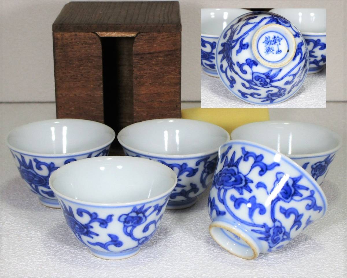 未開封品 骨董 煎茶道具 静楽堂 皿 工芸品