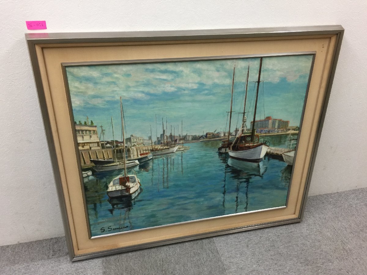 絵画 引き取り限定 （引き取り限定品」 絵画 絵 避暑地の女性 サイン 