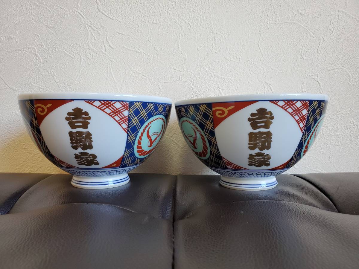 極美品】非売品 吉野家 どんぶり 4客セット 有田焼 金文字 赤牛 極美品