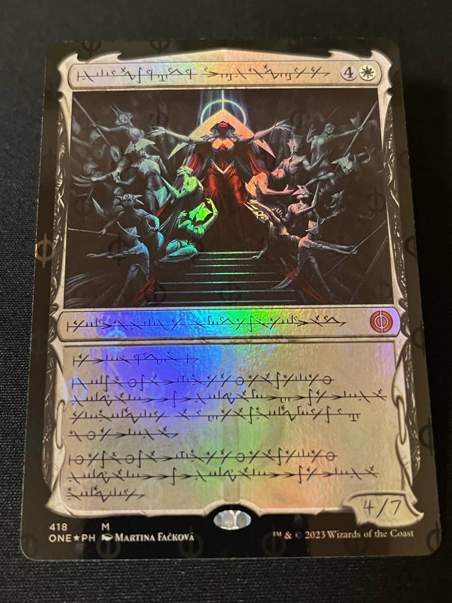 MTG】S&C Foil 機械の母、エリシュ・ノーン/Elesh Norn， Mother of