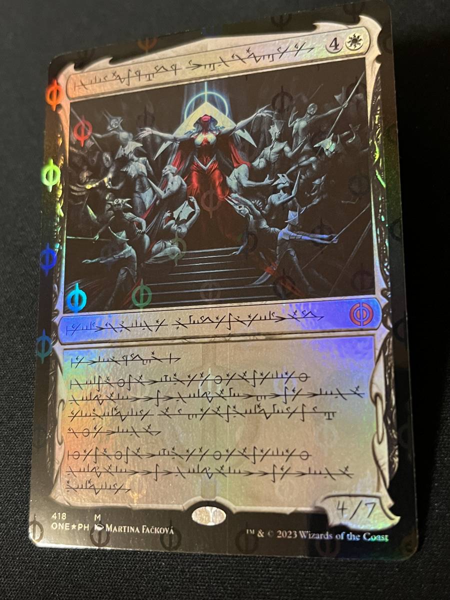 MTG 機械の母、エリシュ・ノーン Mother of Foil Norn, ☆ ⁄ S＆C Foil
