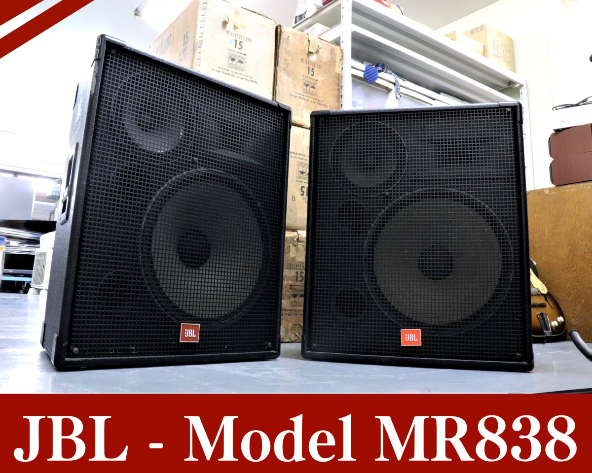 JBL 2416H-1 スピーカー ペア （◎発送不可 動作良好 ! JBL MR838 3WAY 