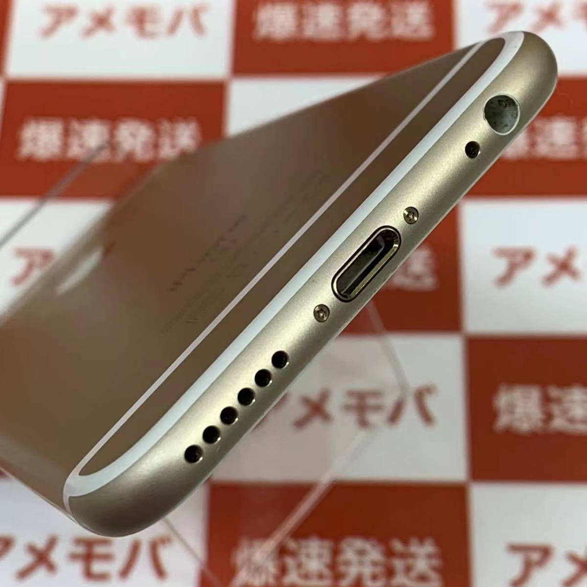 爆速発送 ジャンク品 iPhone6s 64GB AU版SIMフリー ゴールド 本体のみ 