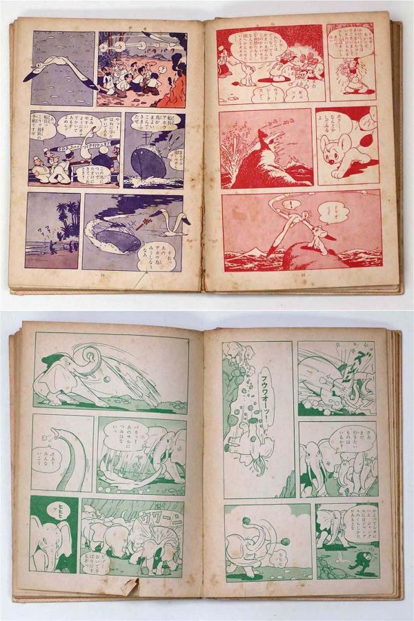 手塚治虫漫画全集　88冊 手塚治虫漫画全集 88冊 手塚治虫漫画全集 88冊