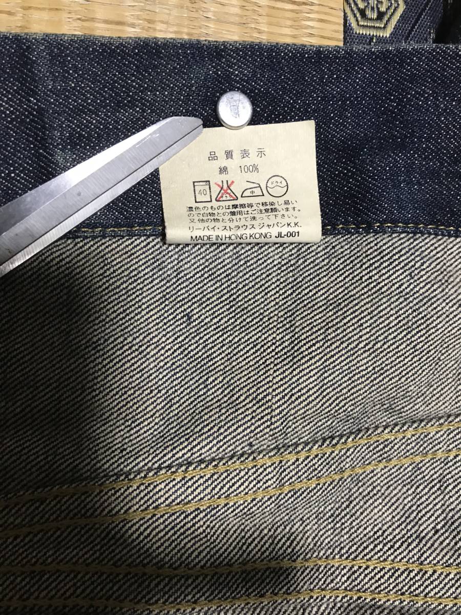 0 3rd Levi's 97年 デニムジャケット38㌅復刻版BIG-E 96年復刻