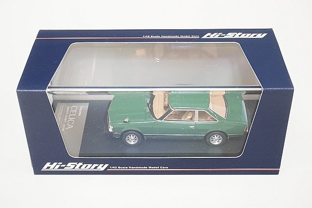 未開封 Hi-Storyトヨタ セリカ 2000GT クーペ 1979 Hi-Story ハイストーリー 1/43 TOYOTA トヨタ セリカ 2000GT クーペ