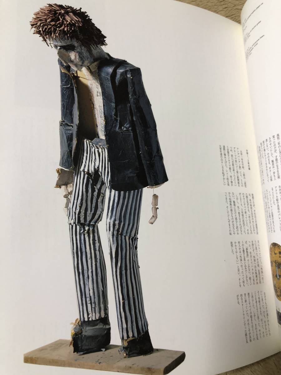 大竹伸朗 SO 1991年 ドローイング サイン入り (画集)｜売買された