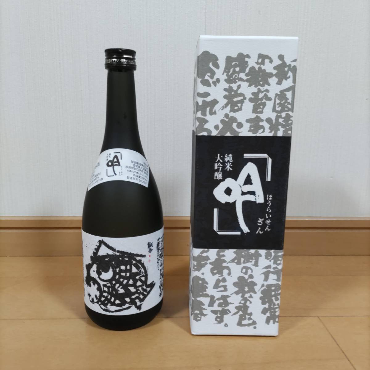 安い，定番 蓬莱泉 純米大吟醸 吟 関谷醸造株式会社