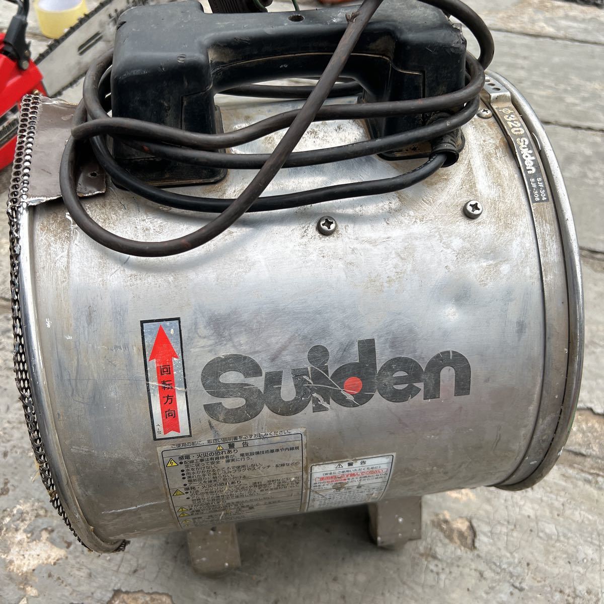 スイデン ジェットファン SJF-300C-1 【公式通販】