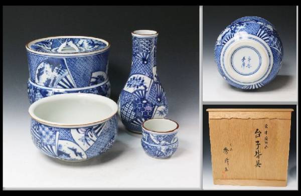 茶道具 水指 染付 皆具 林秀峰 台子 扇面絵 建水 尺立