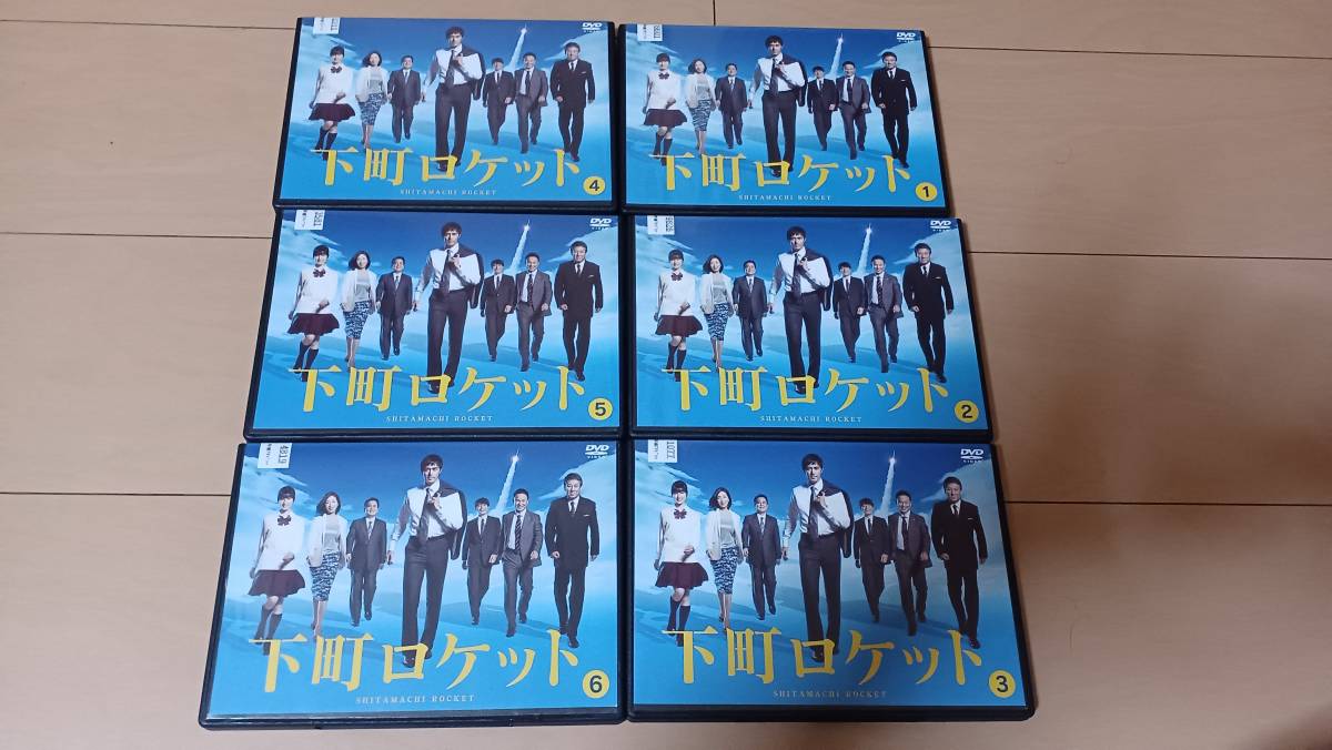 下町ロケット 全6巻 DVD DVDレンタル落ち｜Yahoo!フリマ（旧PayPay 全