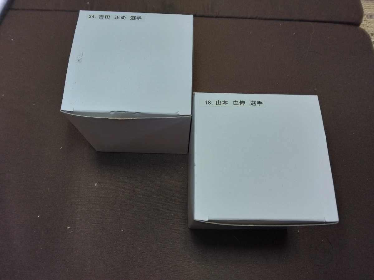 山本由伸選手&吉田正尚選手 寄せ書き直筆サインボール オリックス