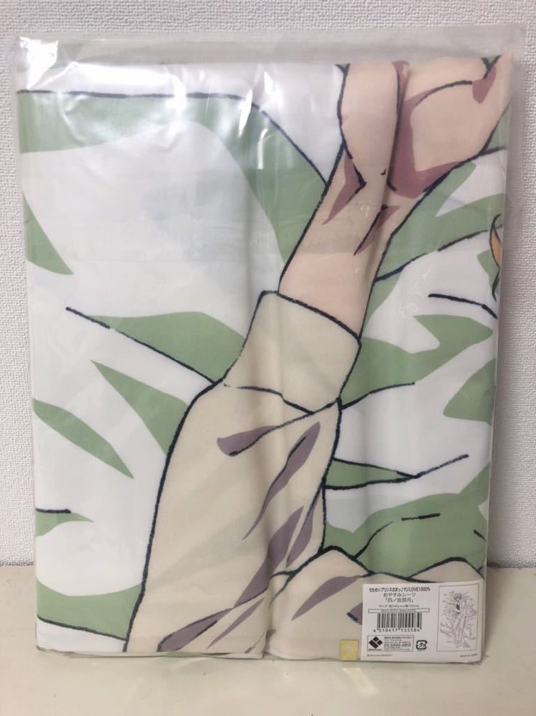 グッズ-2015年2月発売-｜うたの☆プリンスさまっ♪公式Web