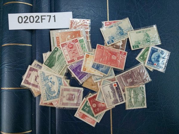 0202F71 日本切手 議事堂竣工 赤十字条約75年 大正銀婚 大正大礼 UPU