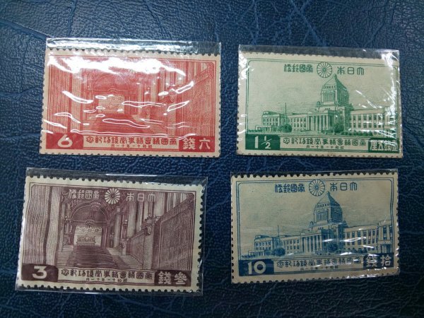 0202F71 日本切手 議事堂竣工 赤十字条約75年 大正銀婚 大正大礼 UPU