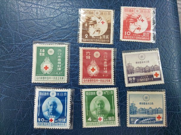 0202F71 日本切手 議事堂竣工 赤十字条約75年 大正銀婚 大正大礼 UPU