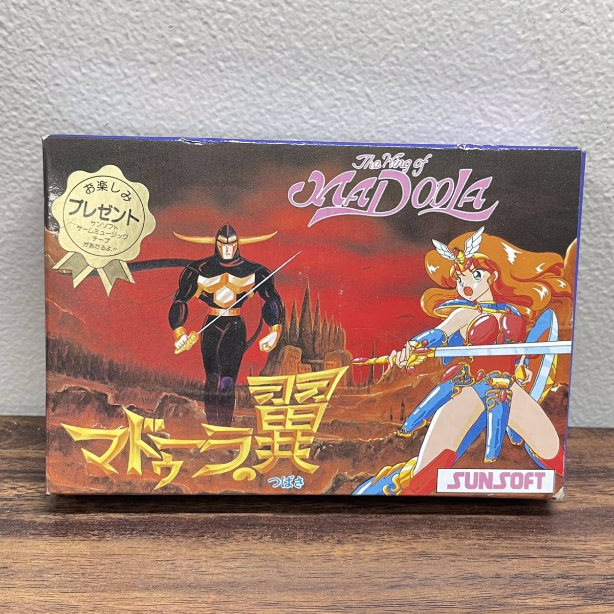 【箱付き】ファミコン　説明書有り　マドゥーラの翼　FC