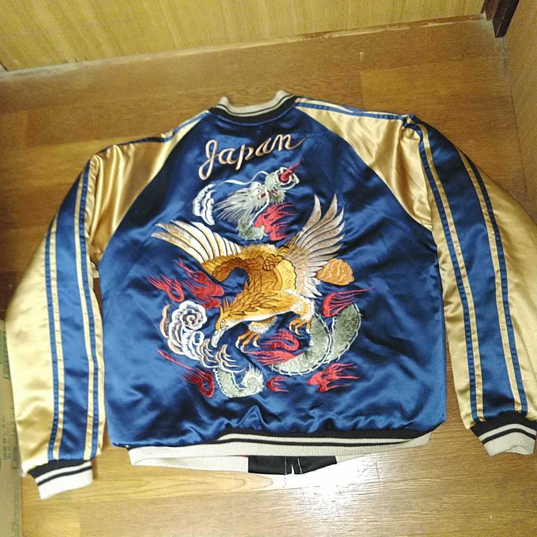 M品番 手振り芸術級 東洋エンタープライズ スカジャン 虎 鷹ドラゴン