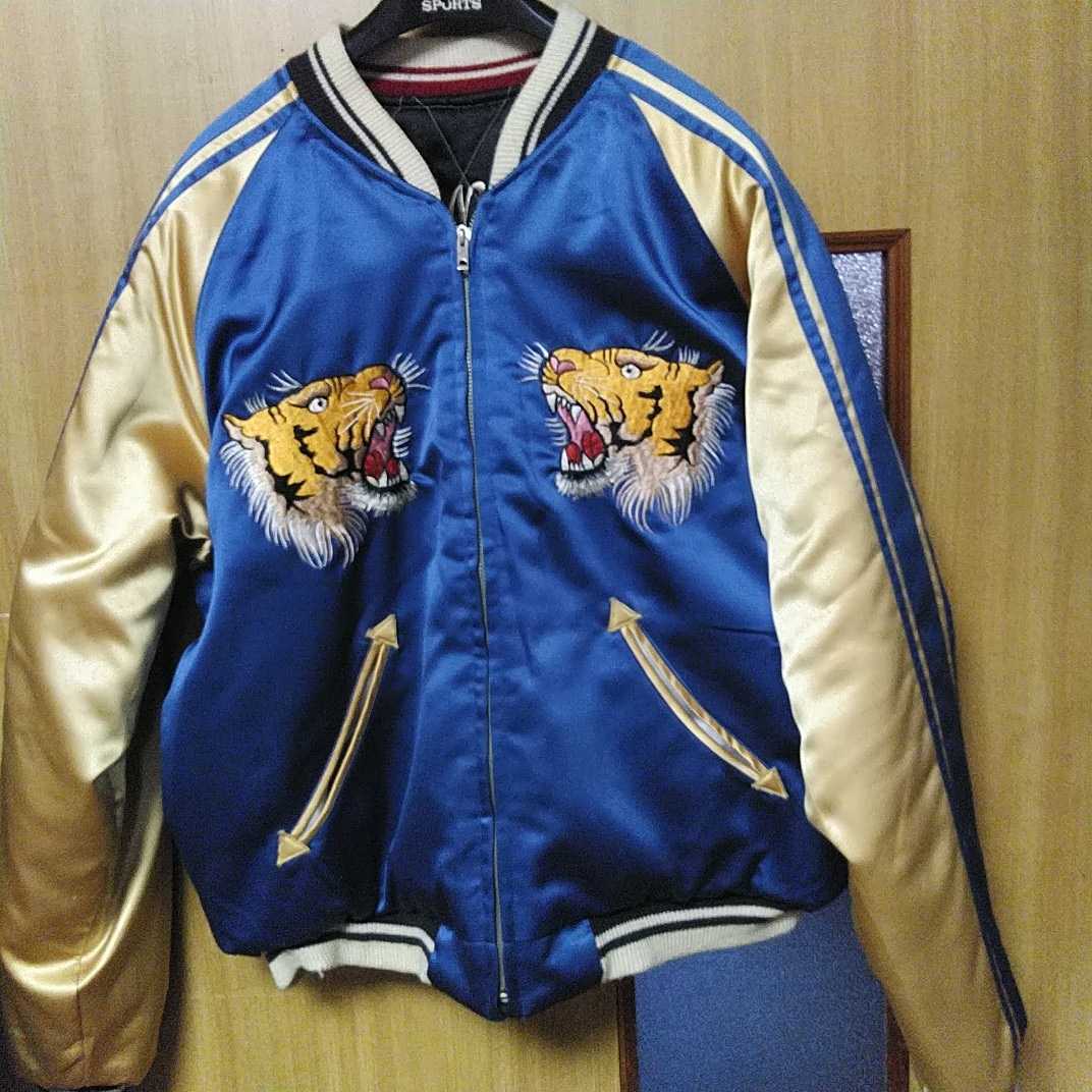 M品番 手振り芸術級 東洋エンタープライズ スカジャン 虎 鷹ドラゴン