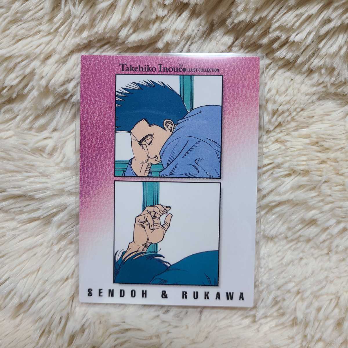 スラムダンク イラストコレクション 仙道 流川 NO.82(スラムダンク 
