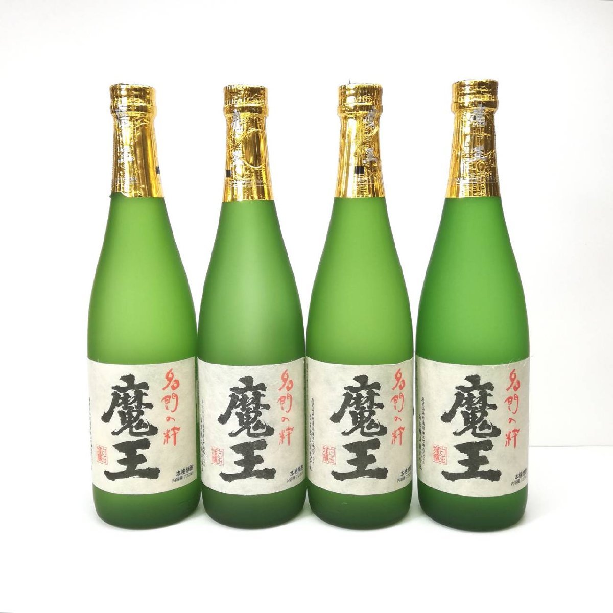 未開栓 魔王 本格焼酎 芋焼酎 名門の粋 4本セット 720ml 25％