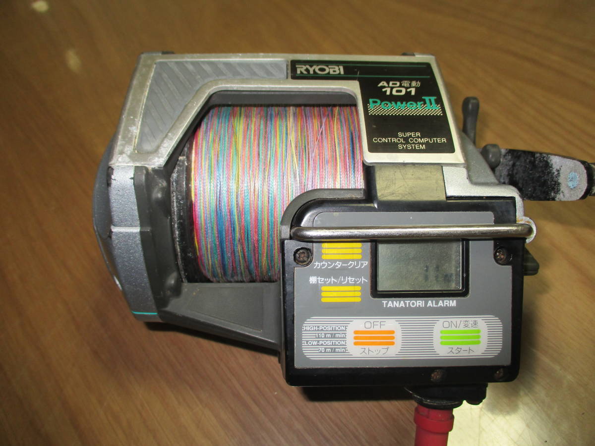リョービ AD 電動 101 パワーⅡ ジャンク品として 大型リール 12V