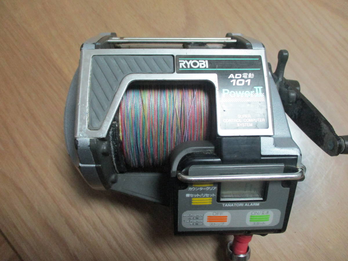リョービ AD 電動 101 パワーⅡ ジャンク品として 大型リール 12V