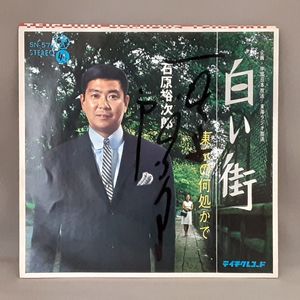 裕次郎 サインのYahoo!オークション(旧ヤフオク!)の相場・価格を見る