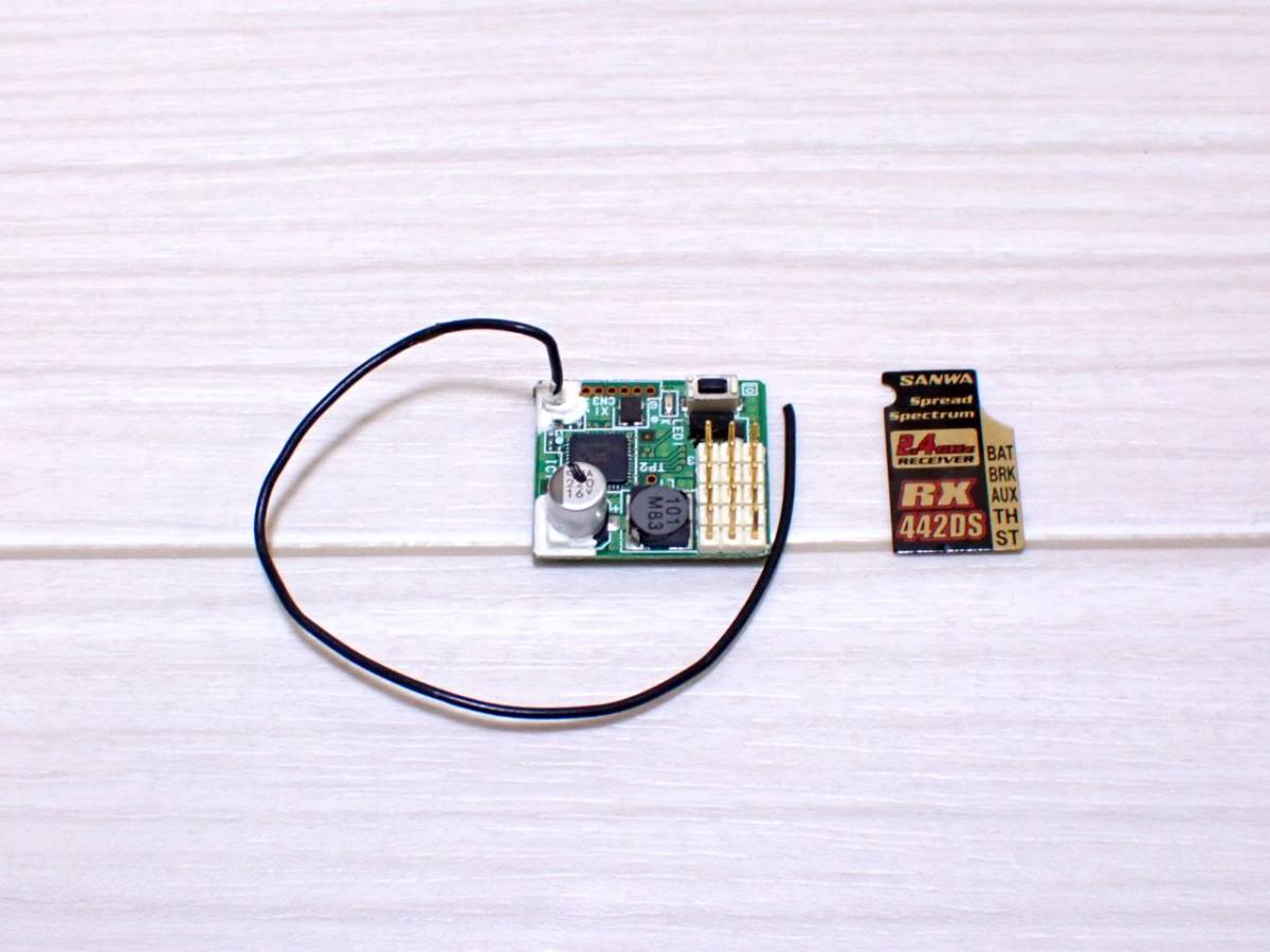 SANWA 2.4GHz サンワ RX442DS 受信機 レシーバー - サンワ受信機 RX