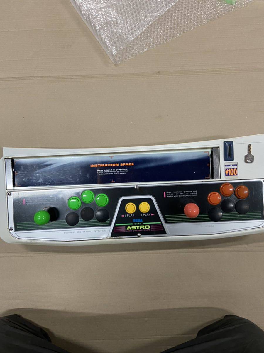 中古【コントロールパネル 】ブラストシティー枠付き