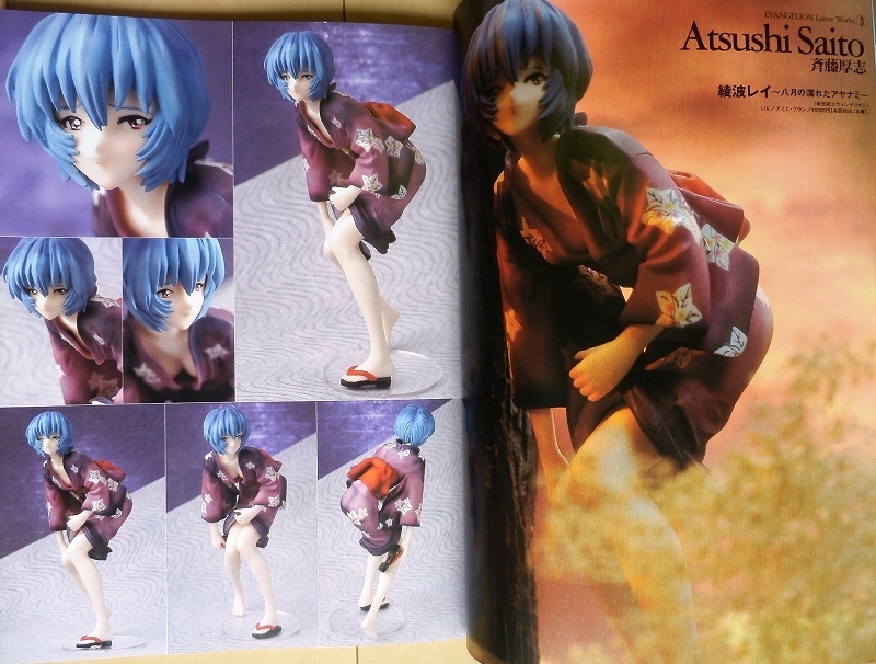 新世紀エヴァンゲリオン フィギュア集☆ガレージキット綾波レイ水着 美 